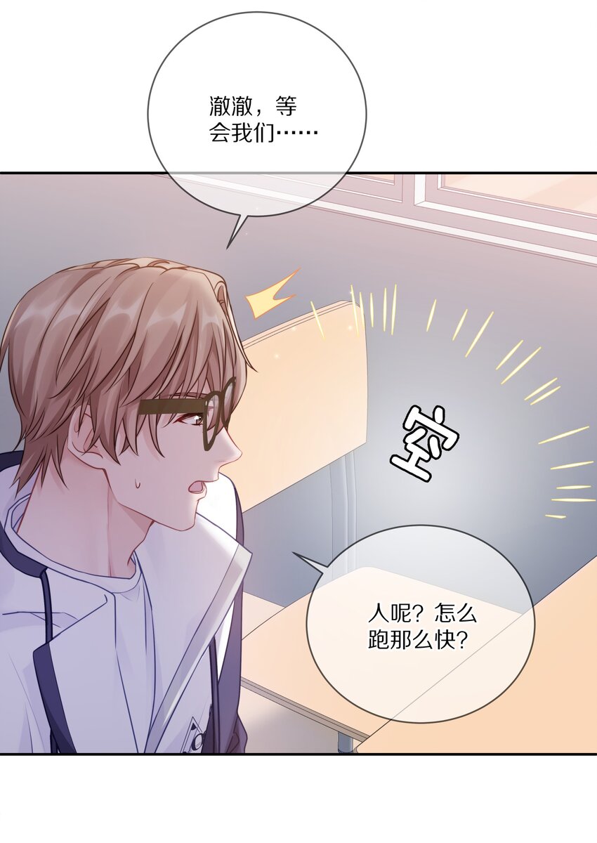 009 别怕，哥在呢11