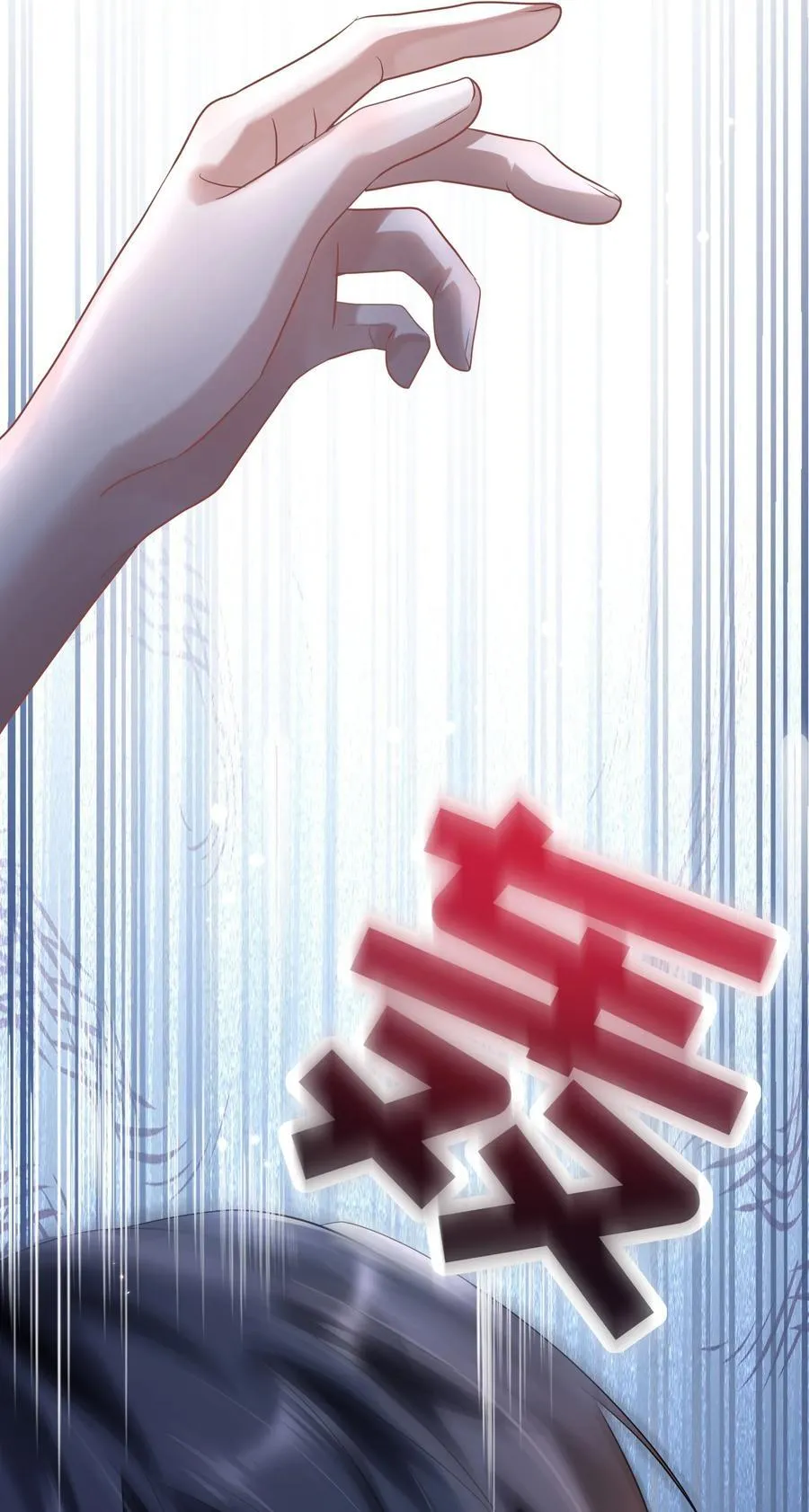 081 两位大佬疑似情变37