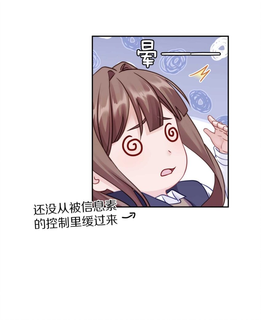 030 掉码了！终于要掉码了！！4