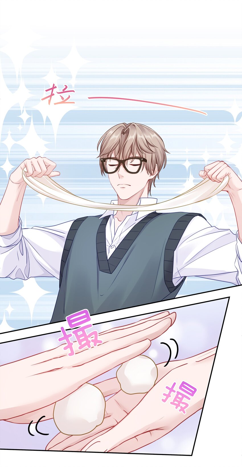 005 尧哥你要追个beta？！16