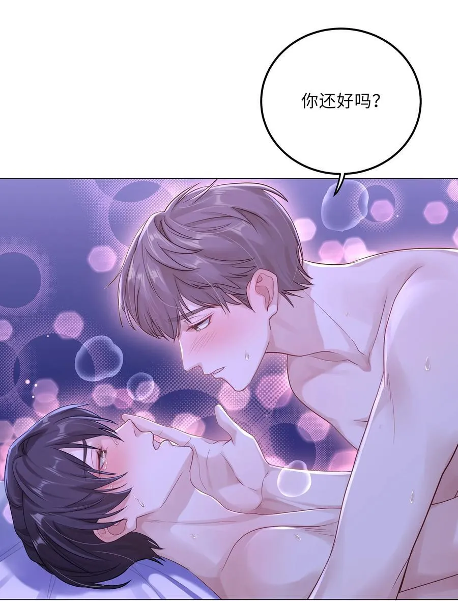 086 我们慢慢来5