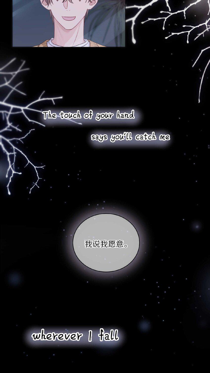 032 你……你想给我生吗？8