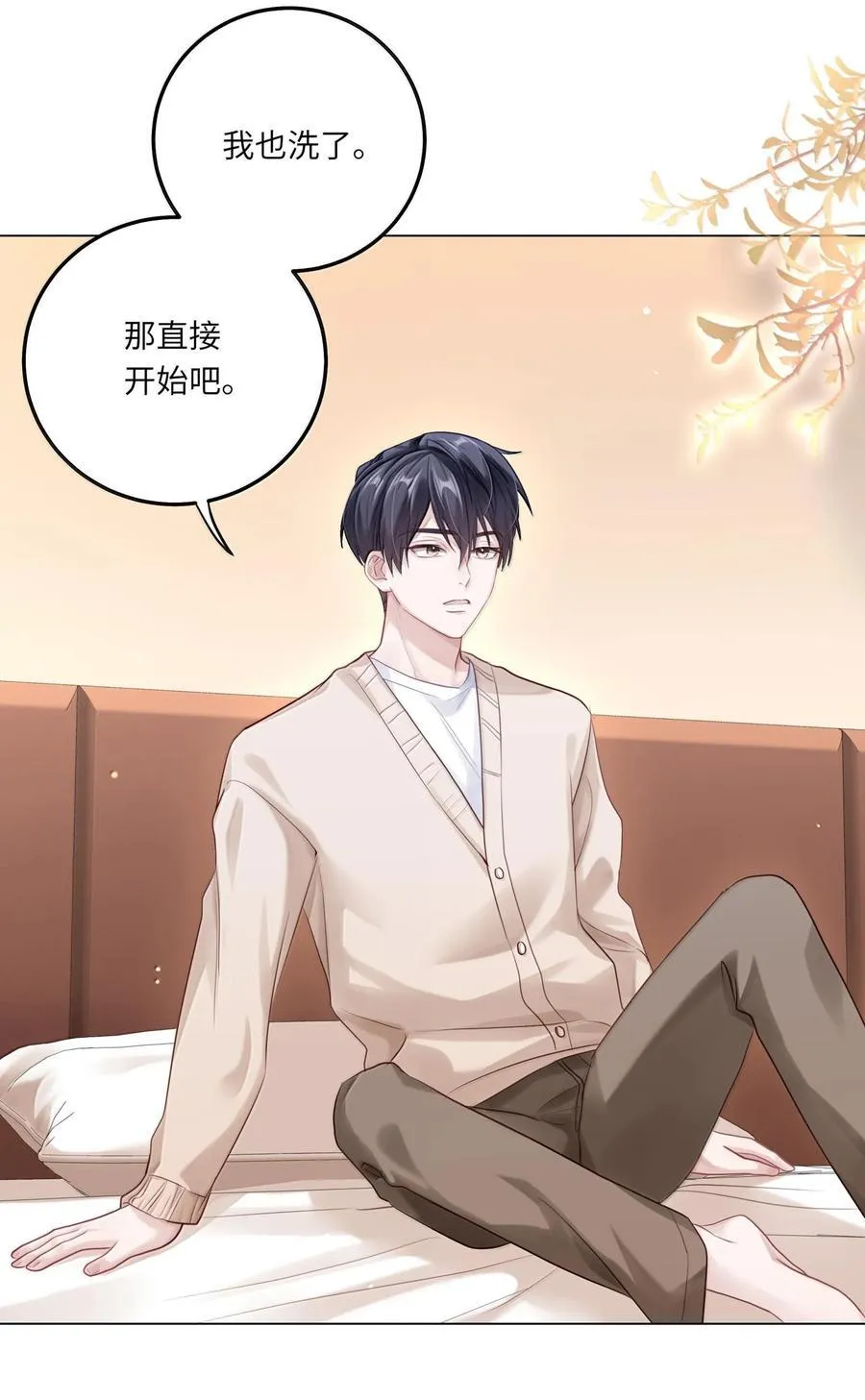 085 负距离3