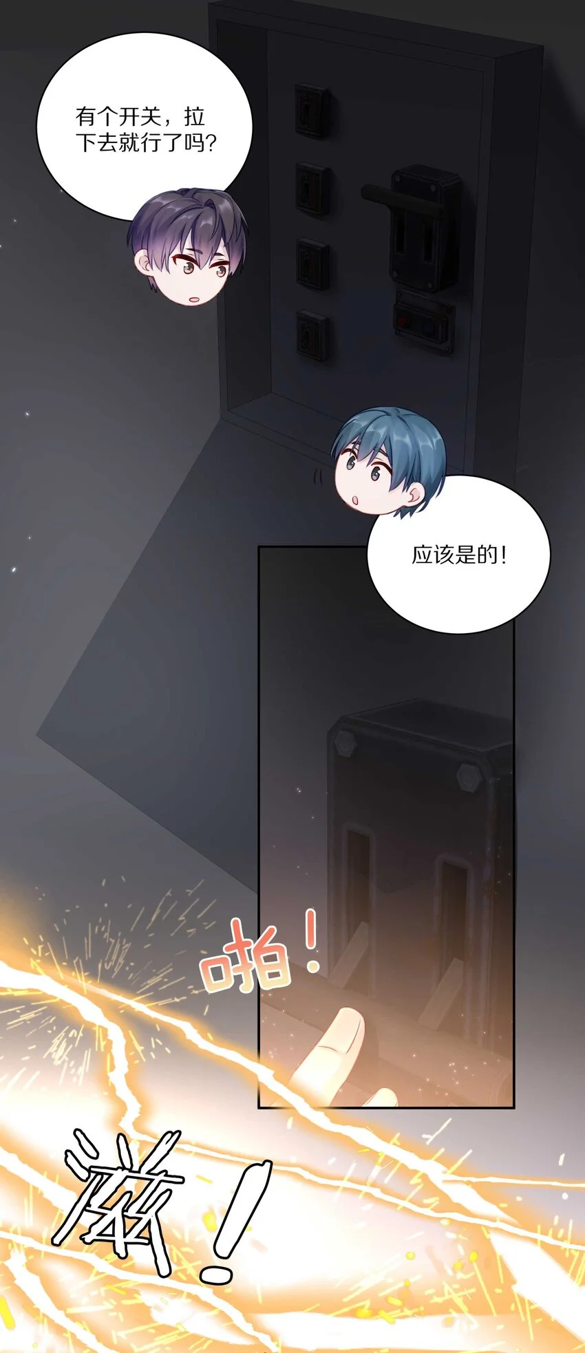020 体验不一样的触感42