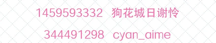 058 信息素61