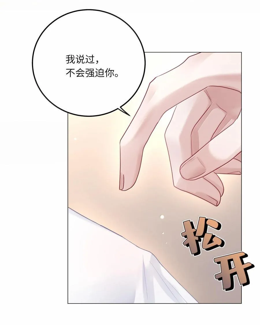 085 负距离19