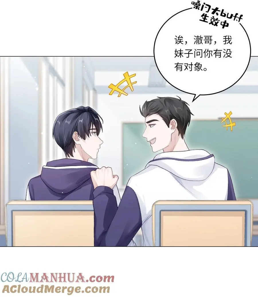 066 谁是谷柯？15