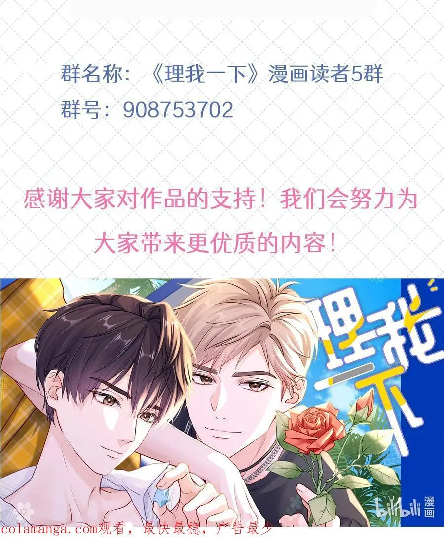 067 祝你们长长久久53