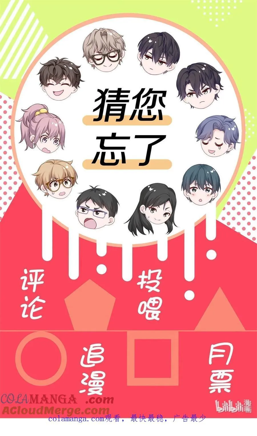 075 哥，起反应了？40