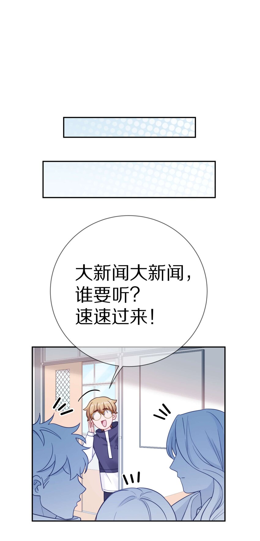 015 我闻不到你的信息素21