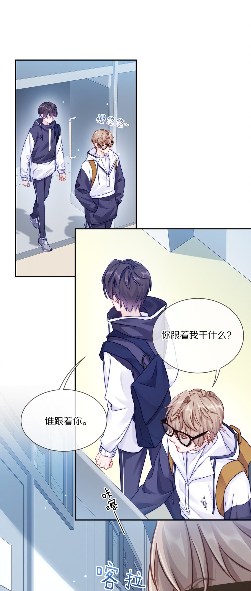 003 你笑起来很好看41