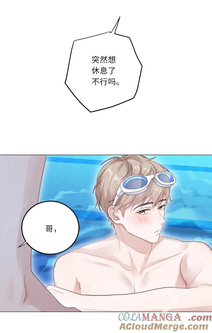 075 哥，起反应了？26
