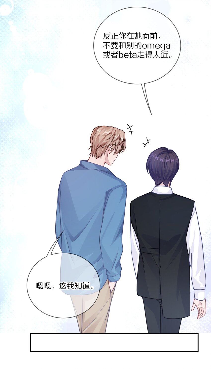 019 我打算追她了！39