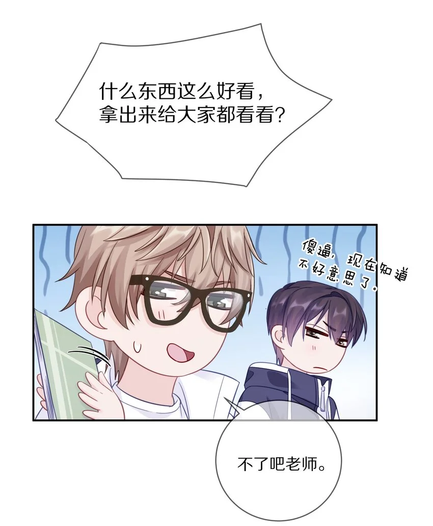 013 手牵手让所有人看看！24