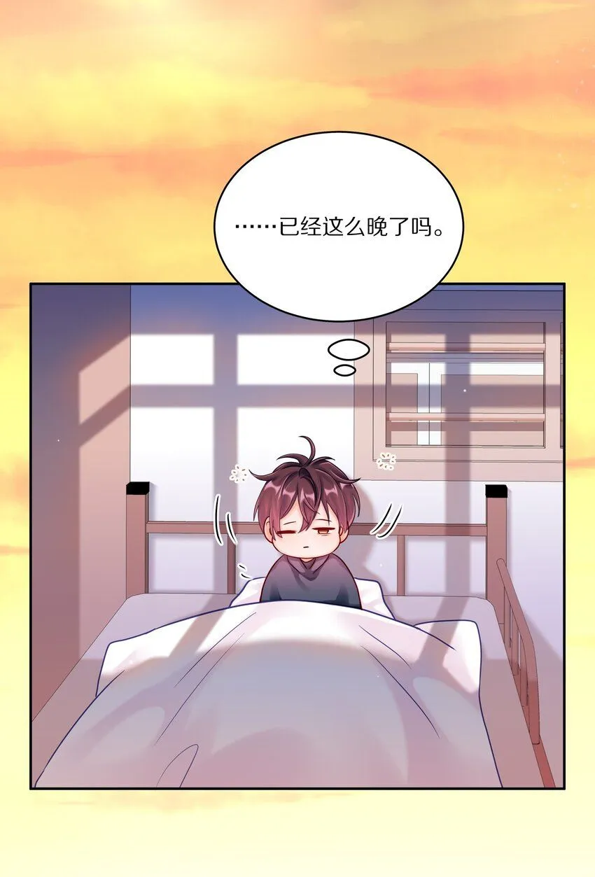 053 尧哥对象被扒23