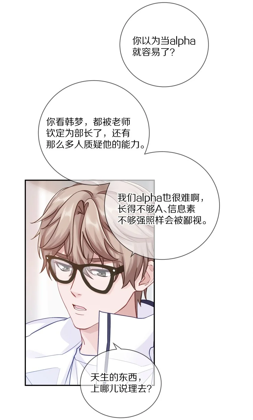 013 手牵手让所有人看看！28