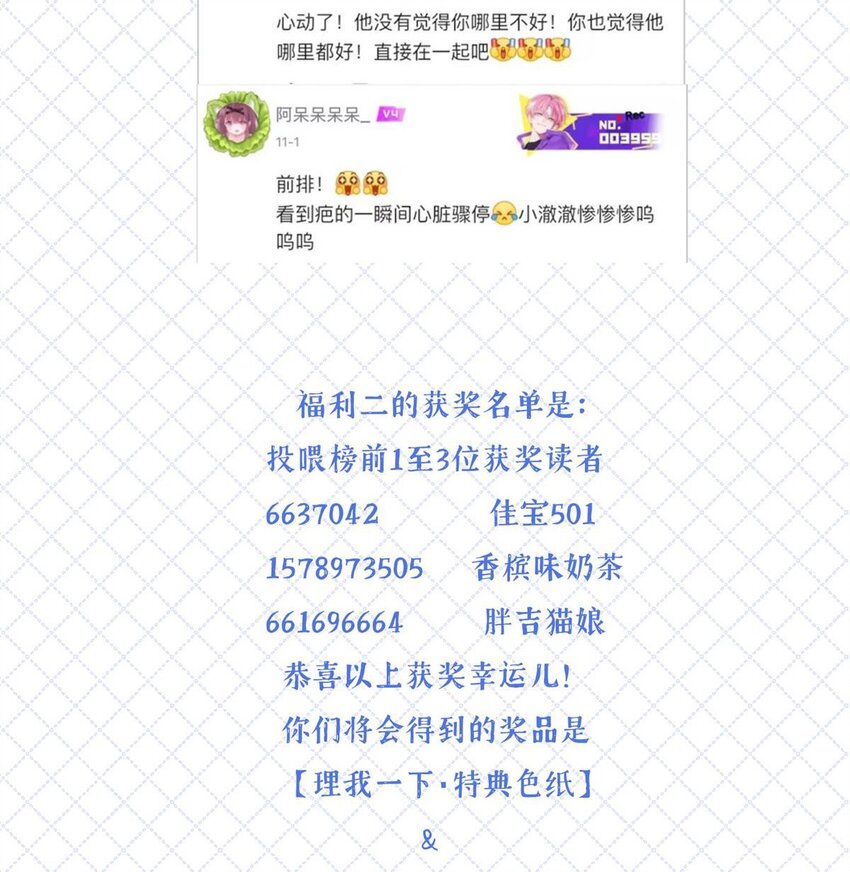 023 你到底是什么来头？51