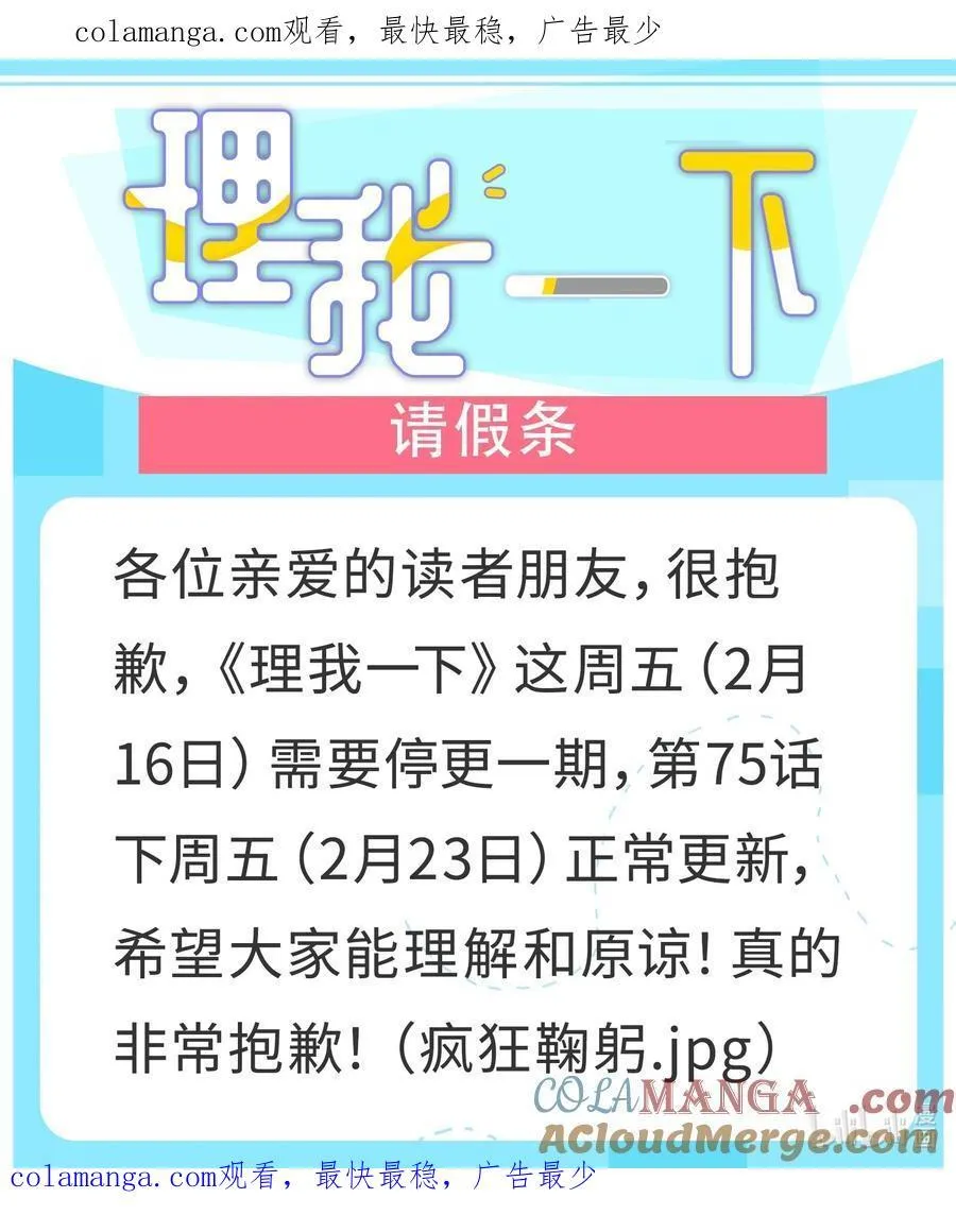 通知 请假条0