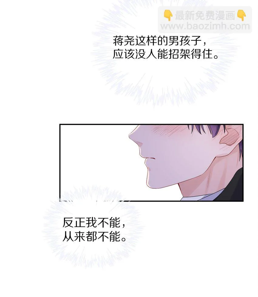 036 你现在浑身都是我的味道33