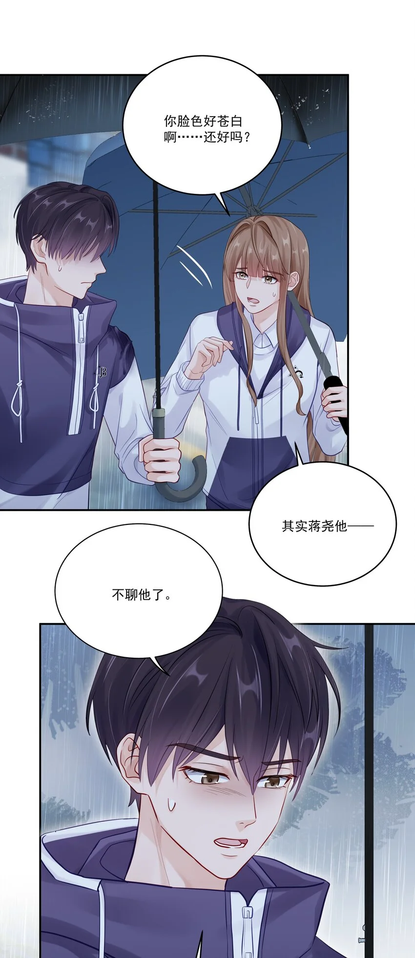 061 有空聊聊吗27