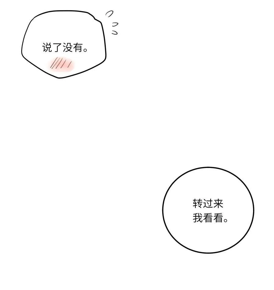 074 特别的陪读13
