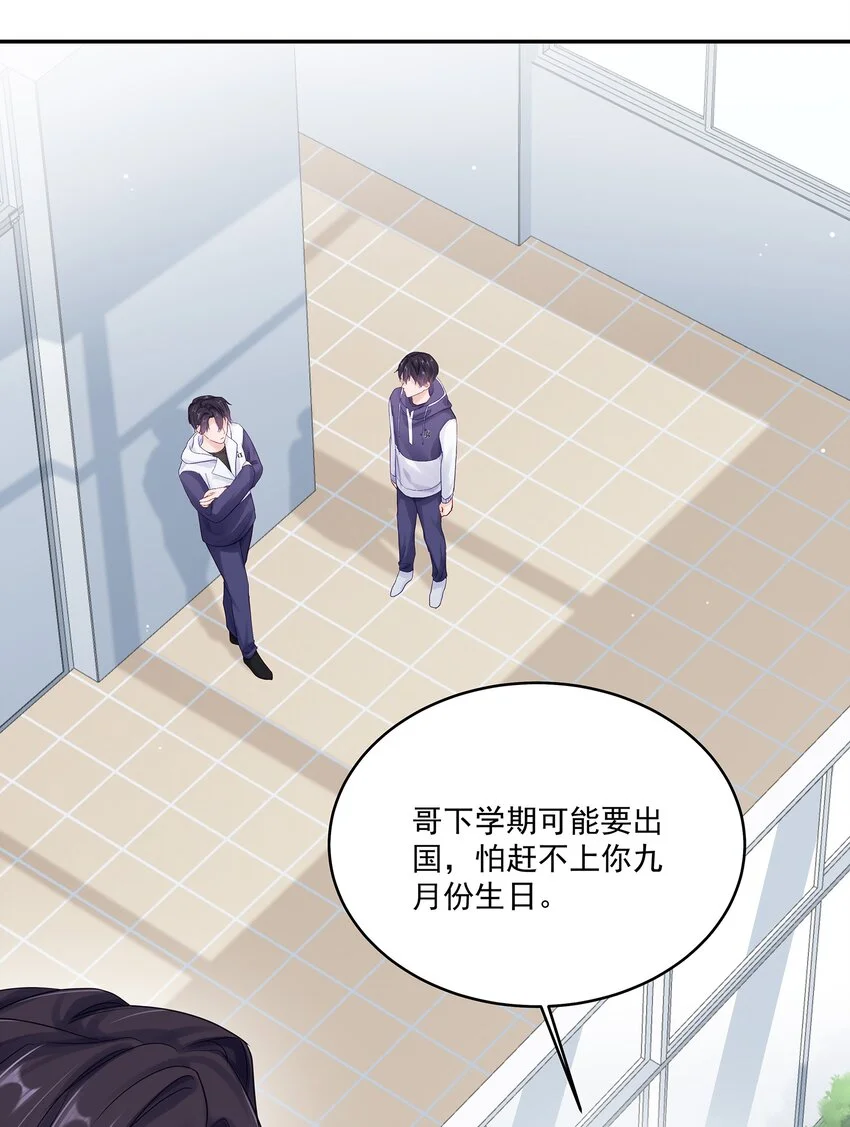 060 像个傻子一样4