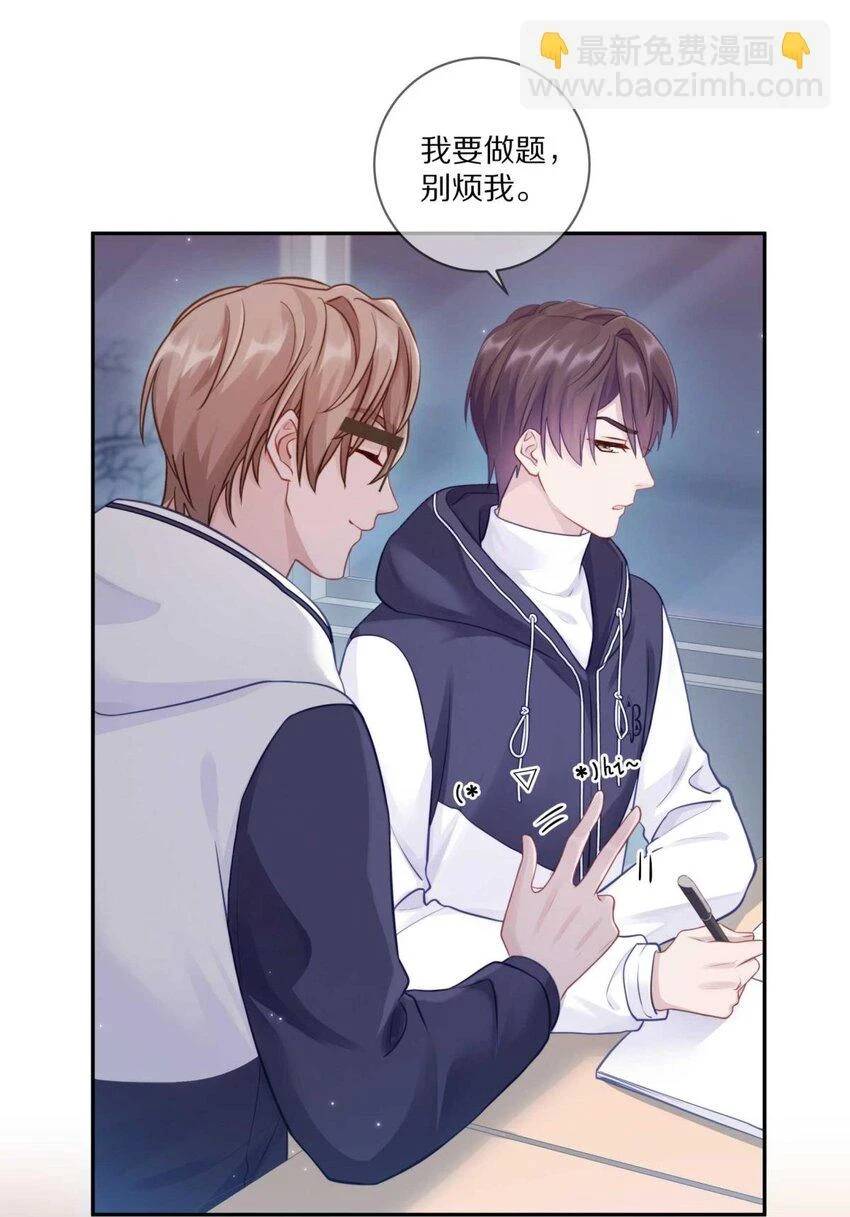 027 有其他想追的人了19