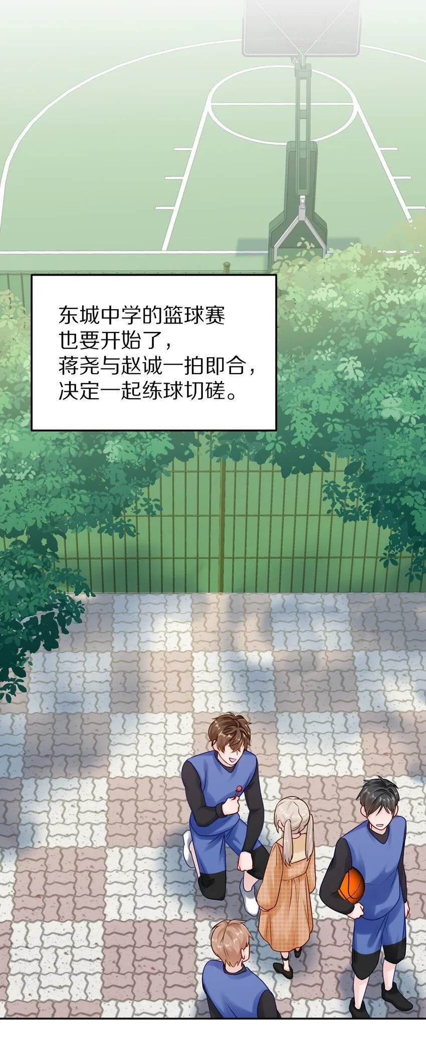 048 只要有尹澈在的地方就有蒋尧14
