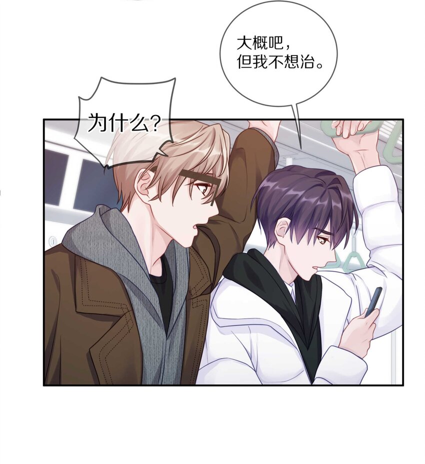 034 逃避可耻却有用13