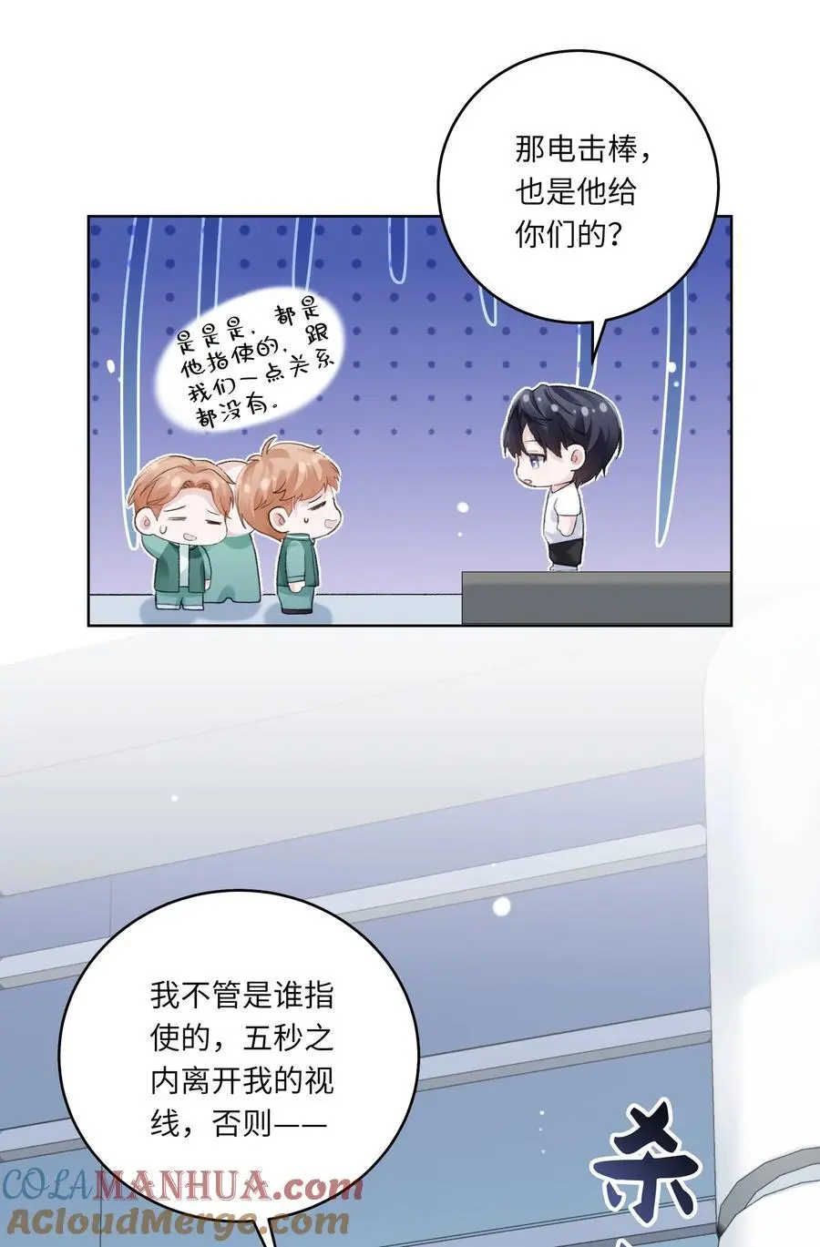 067 祝你们长长久久18