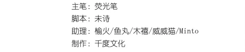 036 你现在浑身都是我的味道3