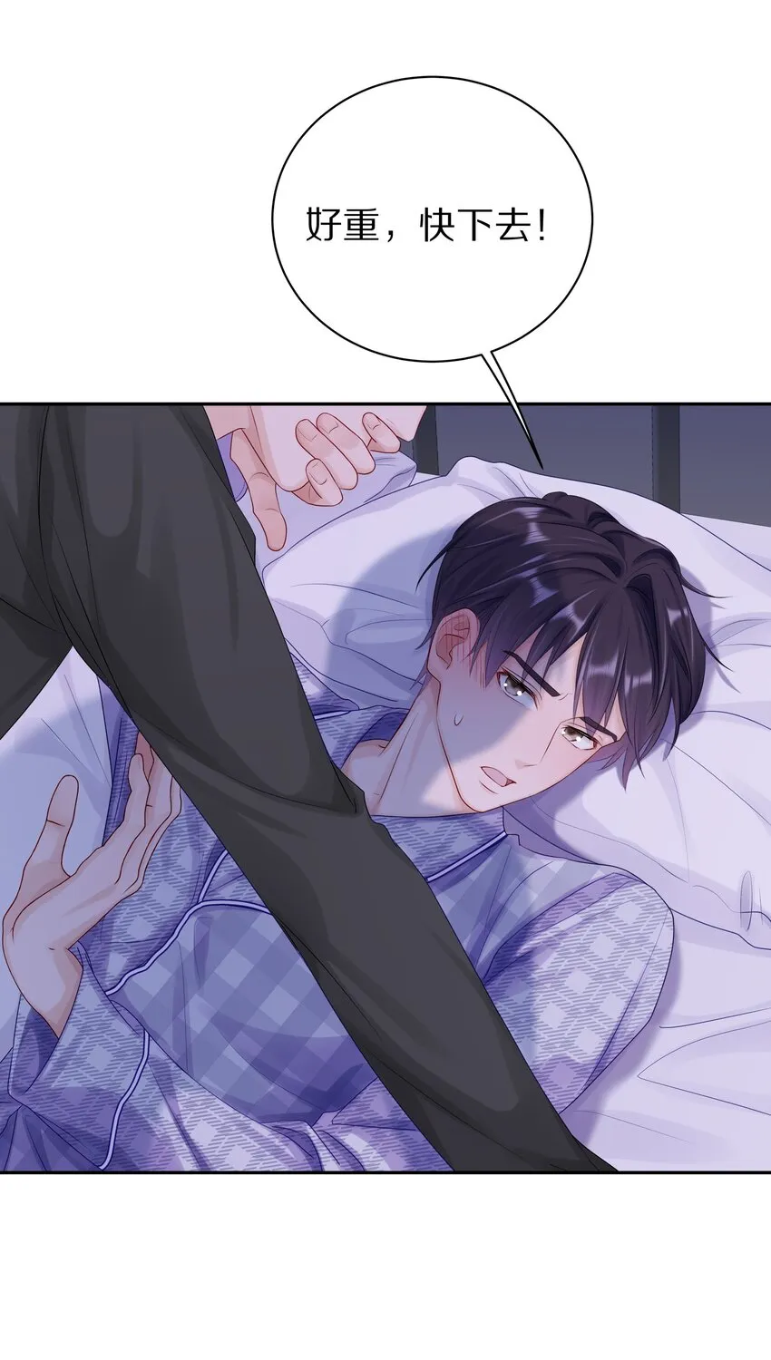040 距离这么近，你会害怕吗？7