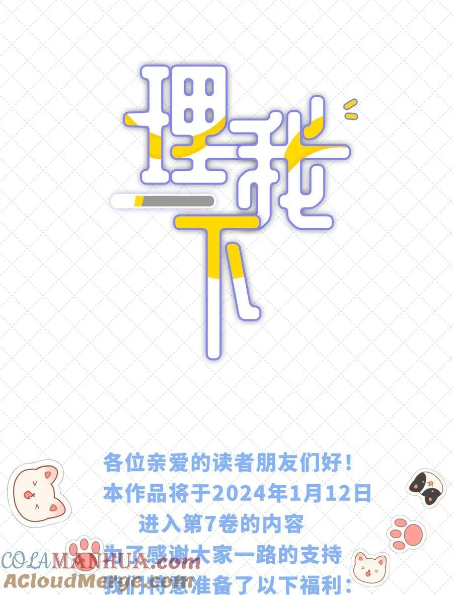 069 蒋尧已经是负分了42