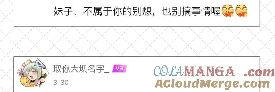 公告 开奖公告 210