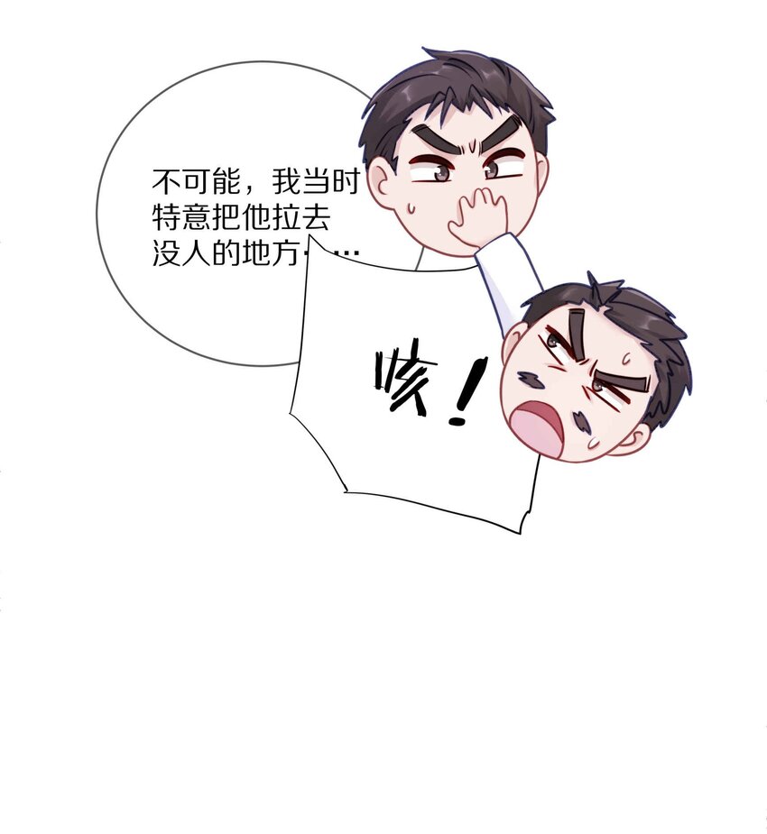 011 他喜欢温柔体贴的omega11