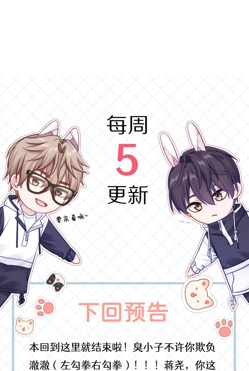 062 带她走34