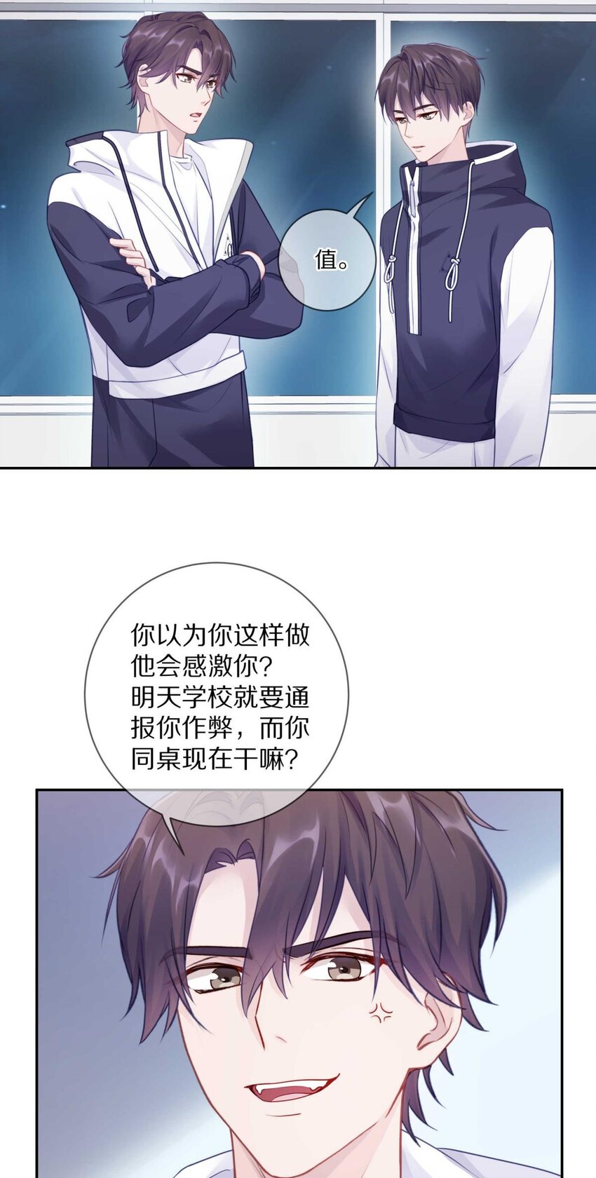 023 你到底是什么来头？14