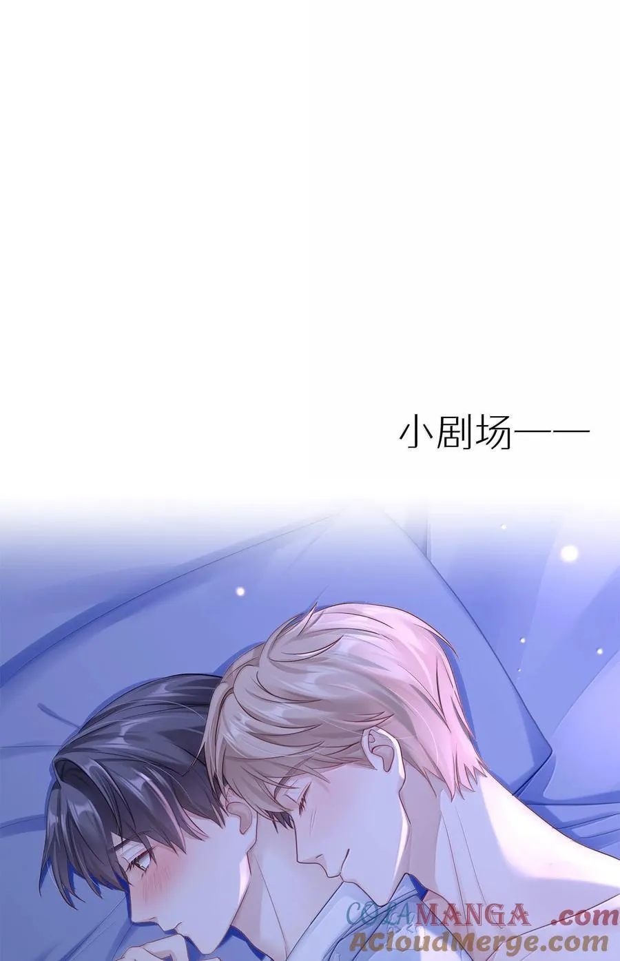 087 是omega催化剂45