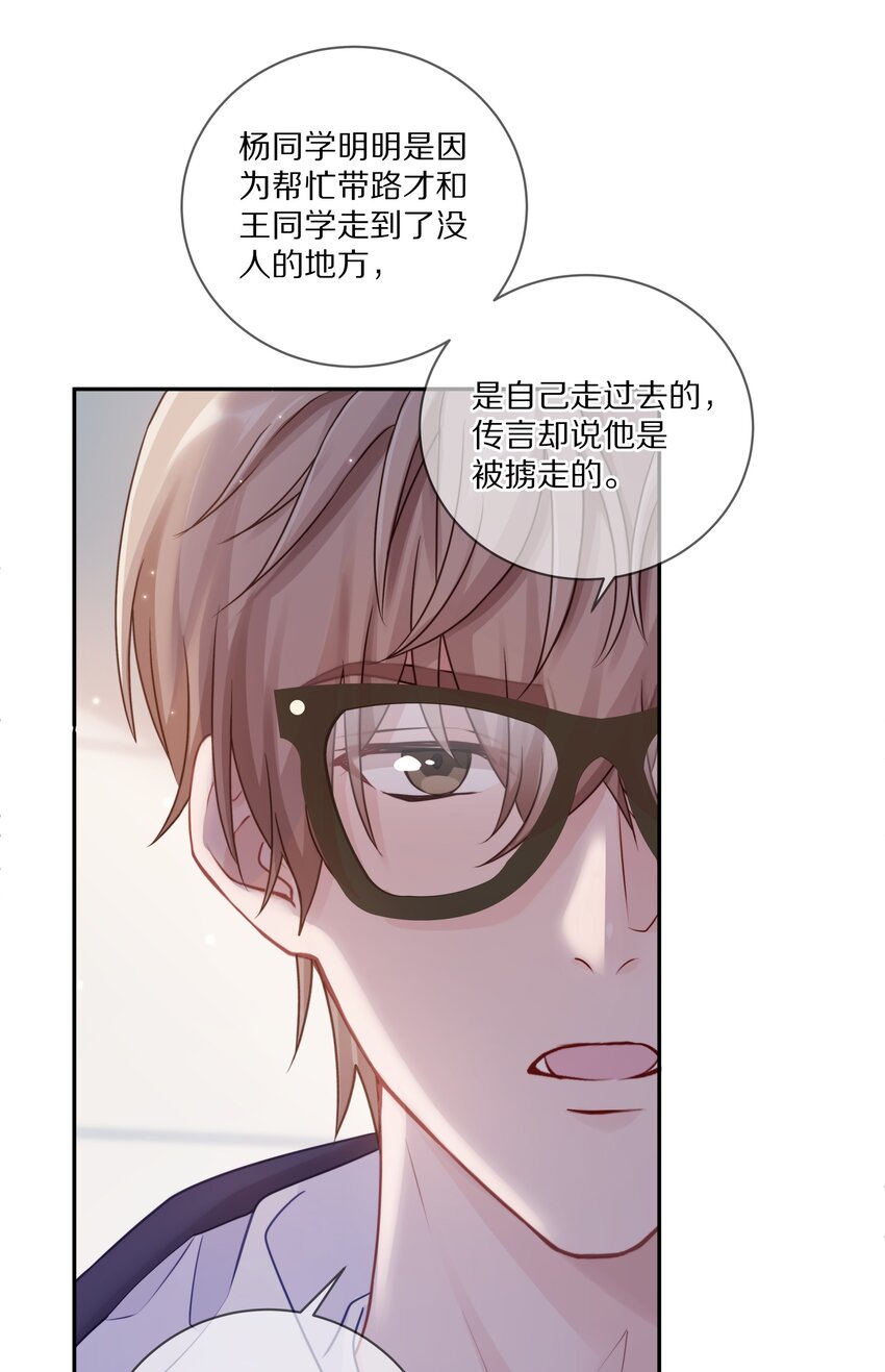 011 他喜欢温柔体贴的omega22