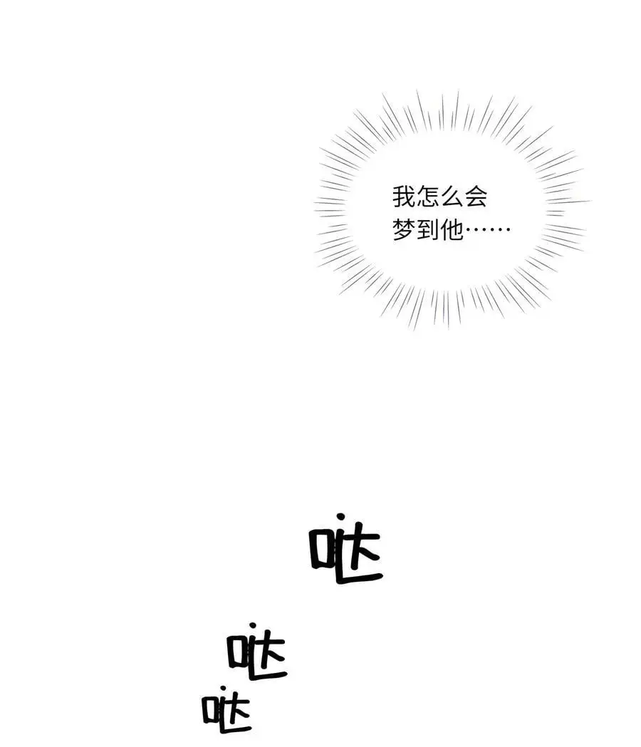 065 理我一下38