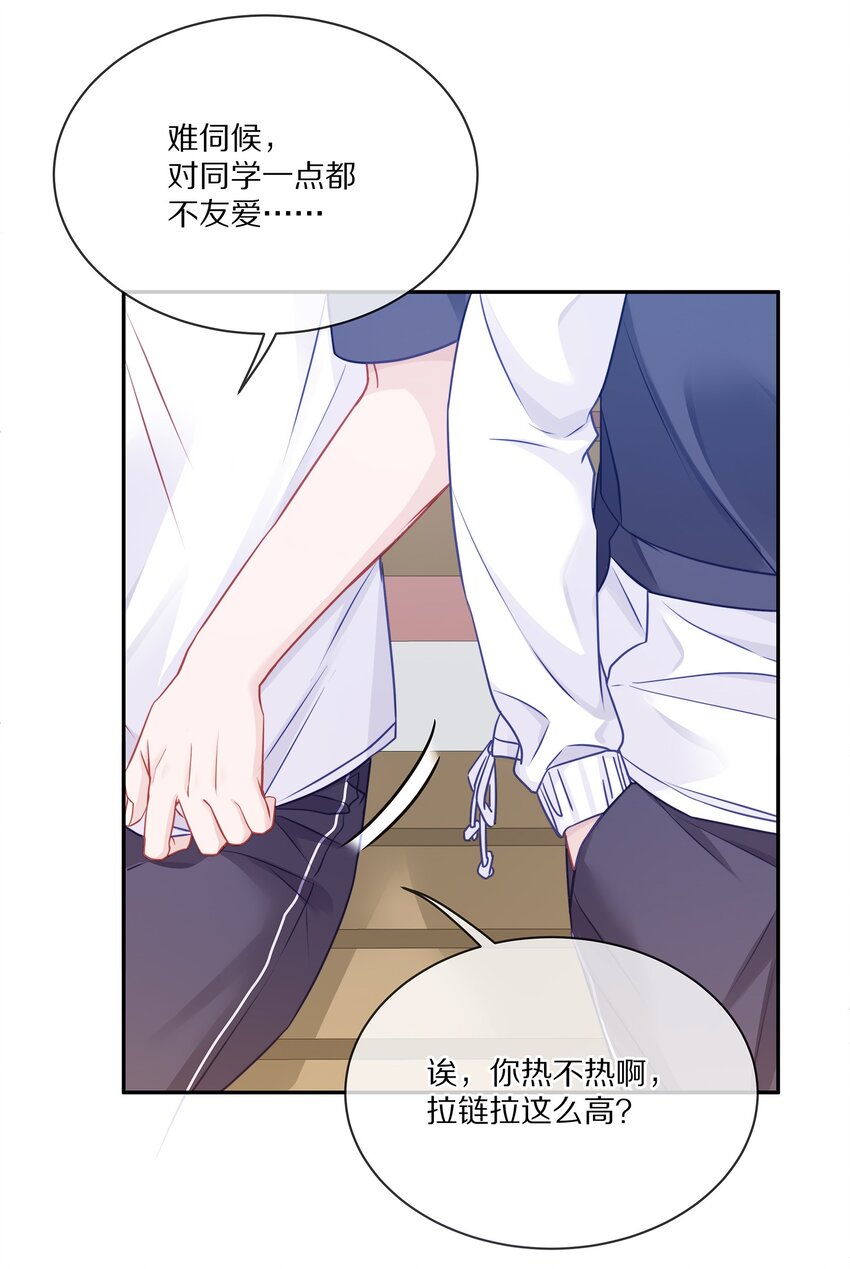 004 蒋尧，你真是猛A35