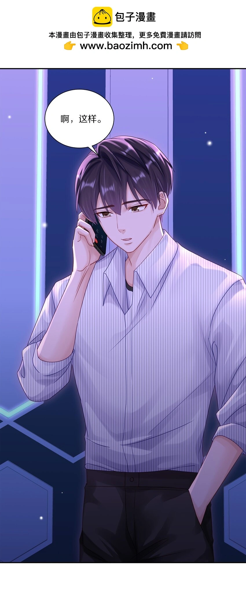 056 你这是自残1