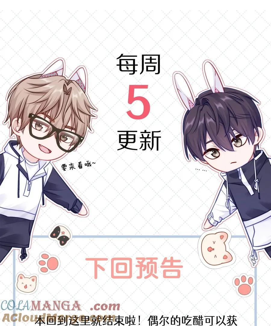082 用了点小手段38