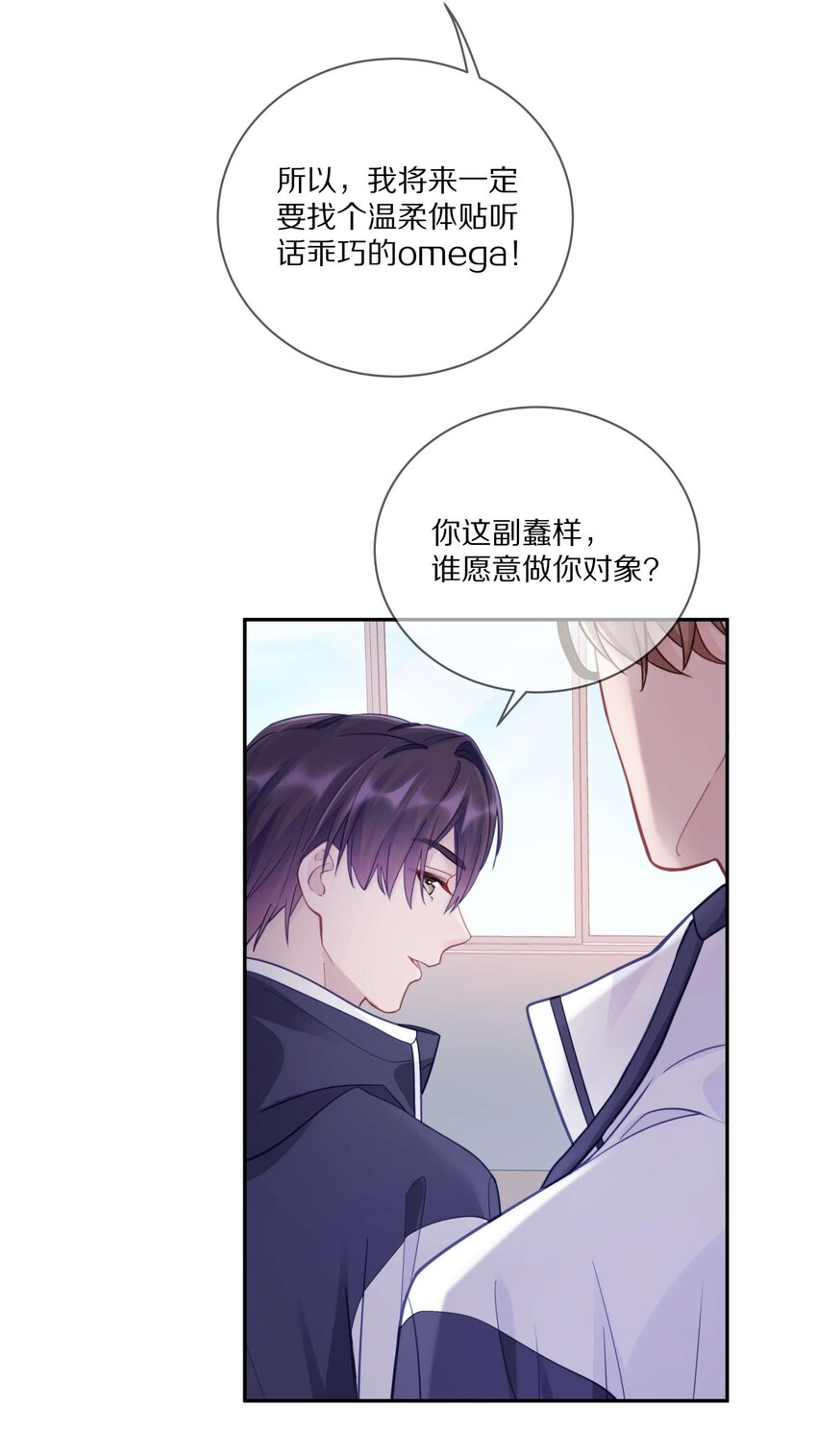 014 在我的眼里，你满身光芒39