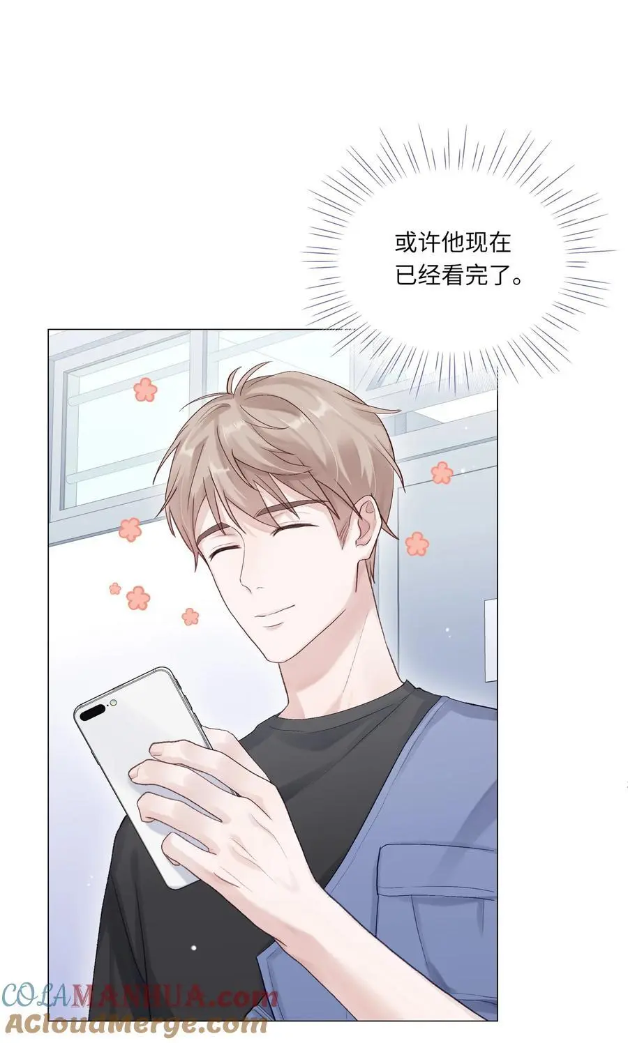 067 祝你们长长久久30