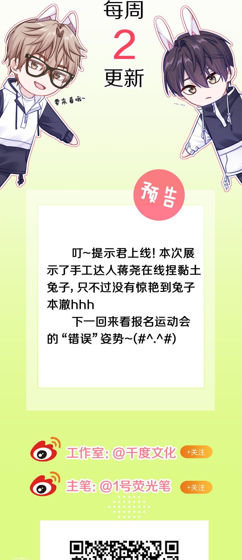 010 这都拿不下你？52