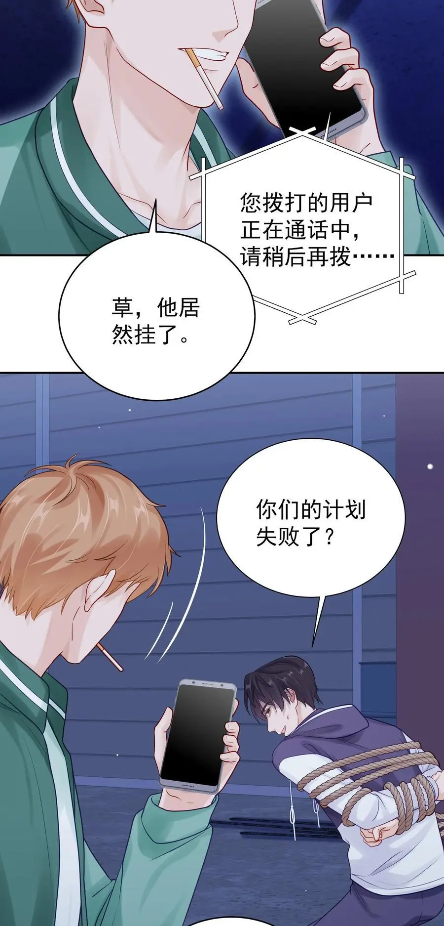 063 _那个扫兴的beta_3
