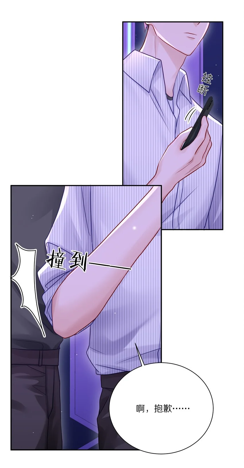 056 你这是自残26