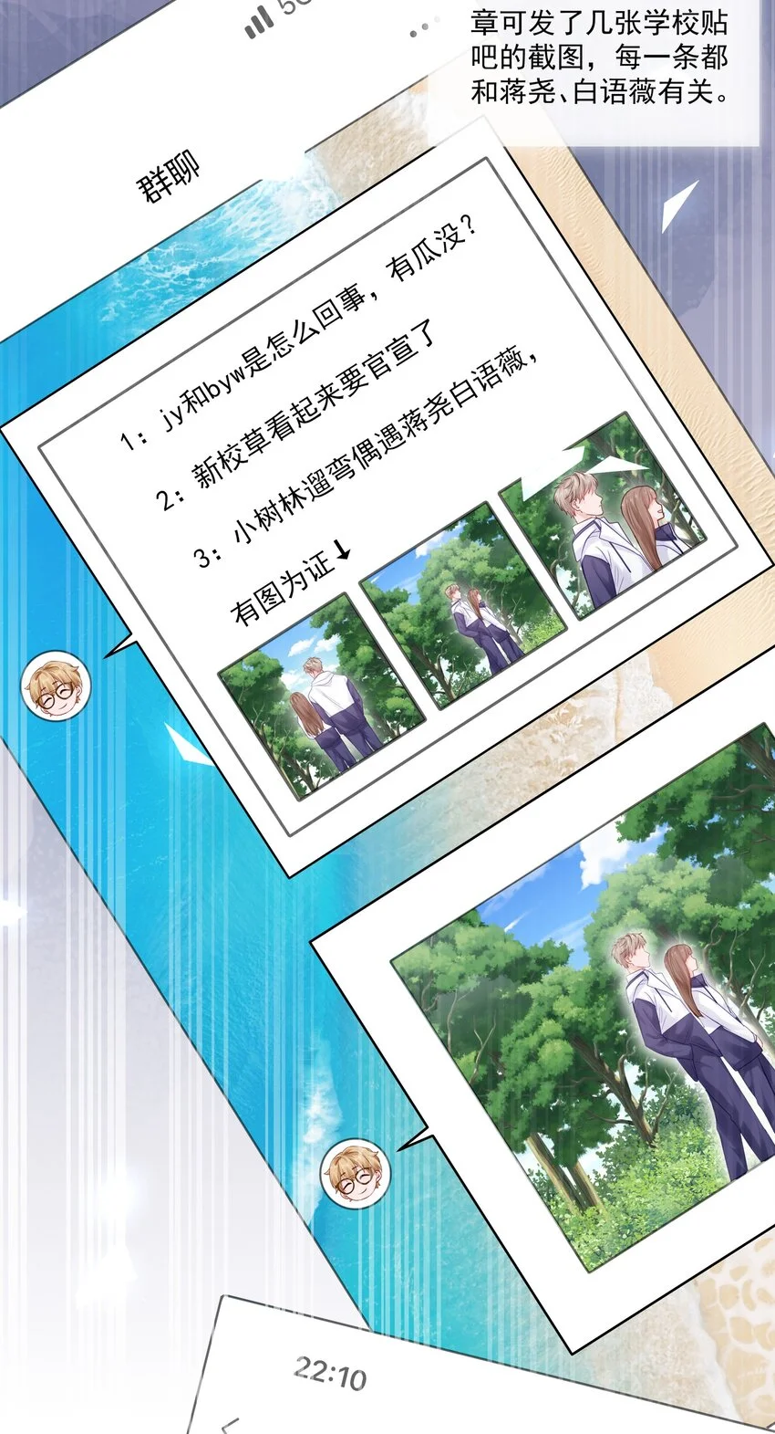 060 像个傻子一样14