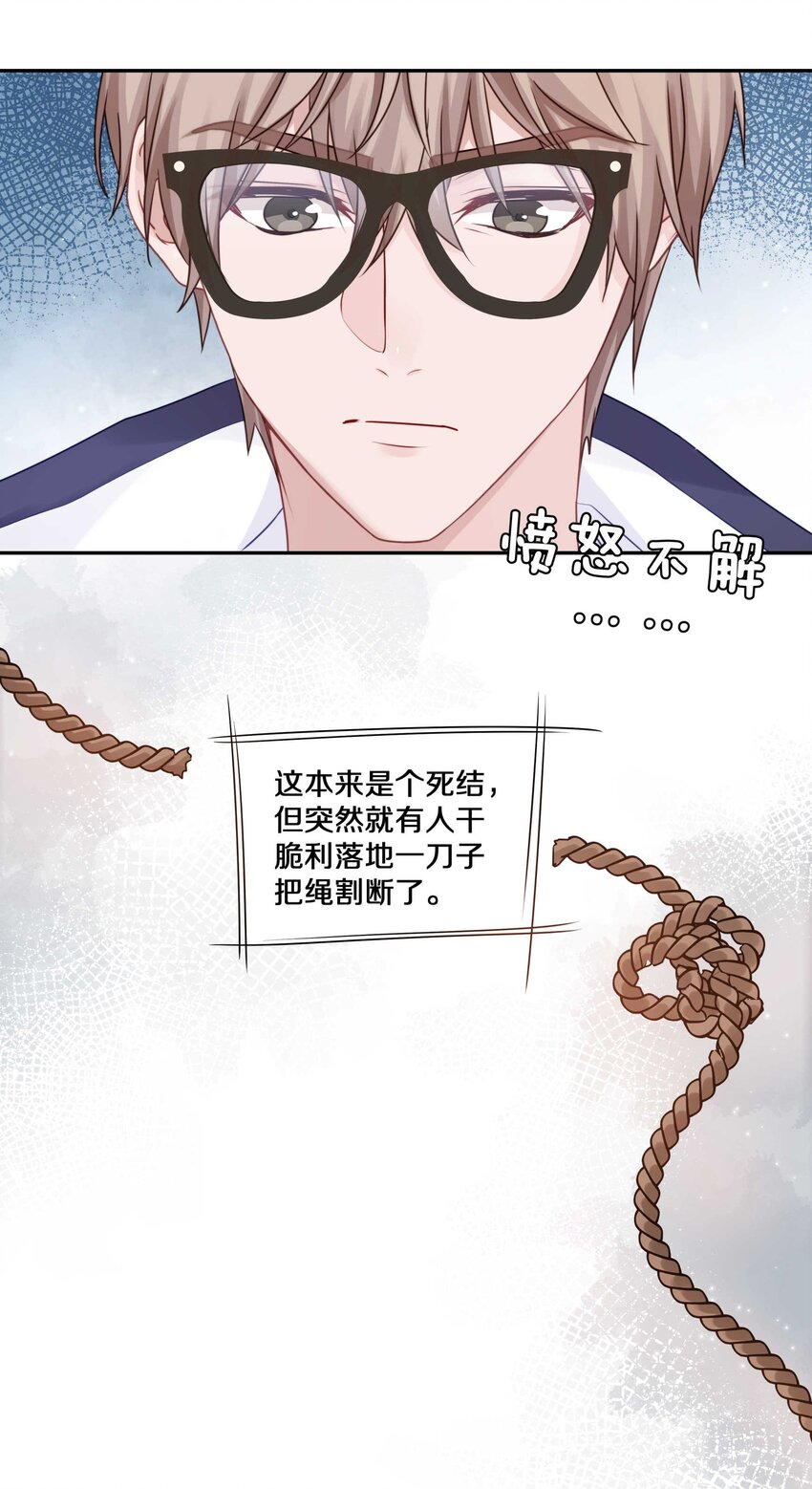 022 你在逞什么英雄20